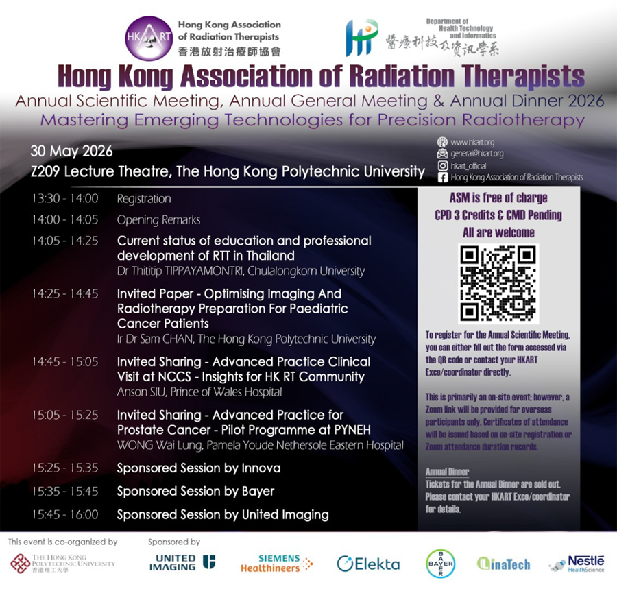 Hong Kong Association of Radiation Therapists (HKART) Annual Scientific Meeting, Annual General Meeting & Annual Dinner 2026