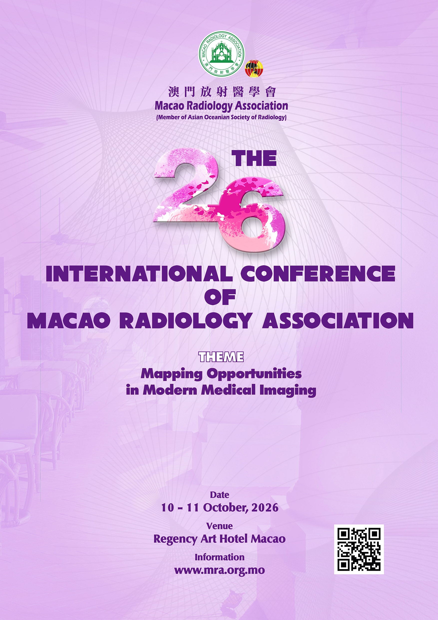 The 26th International Conference of Macao Radiology Association (MRA) 2026